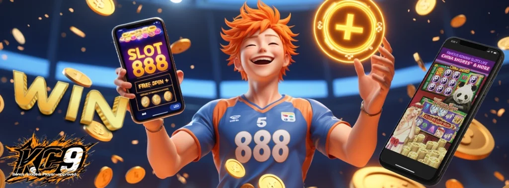 สล็อตเว็บตรง 888